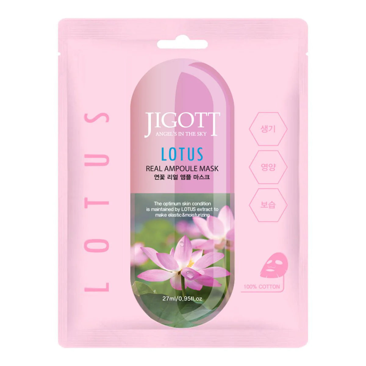 Jigott Real Ampoule Mask 27ml