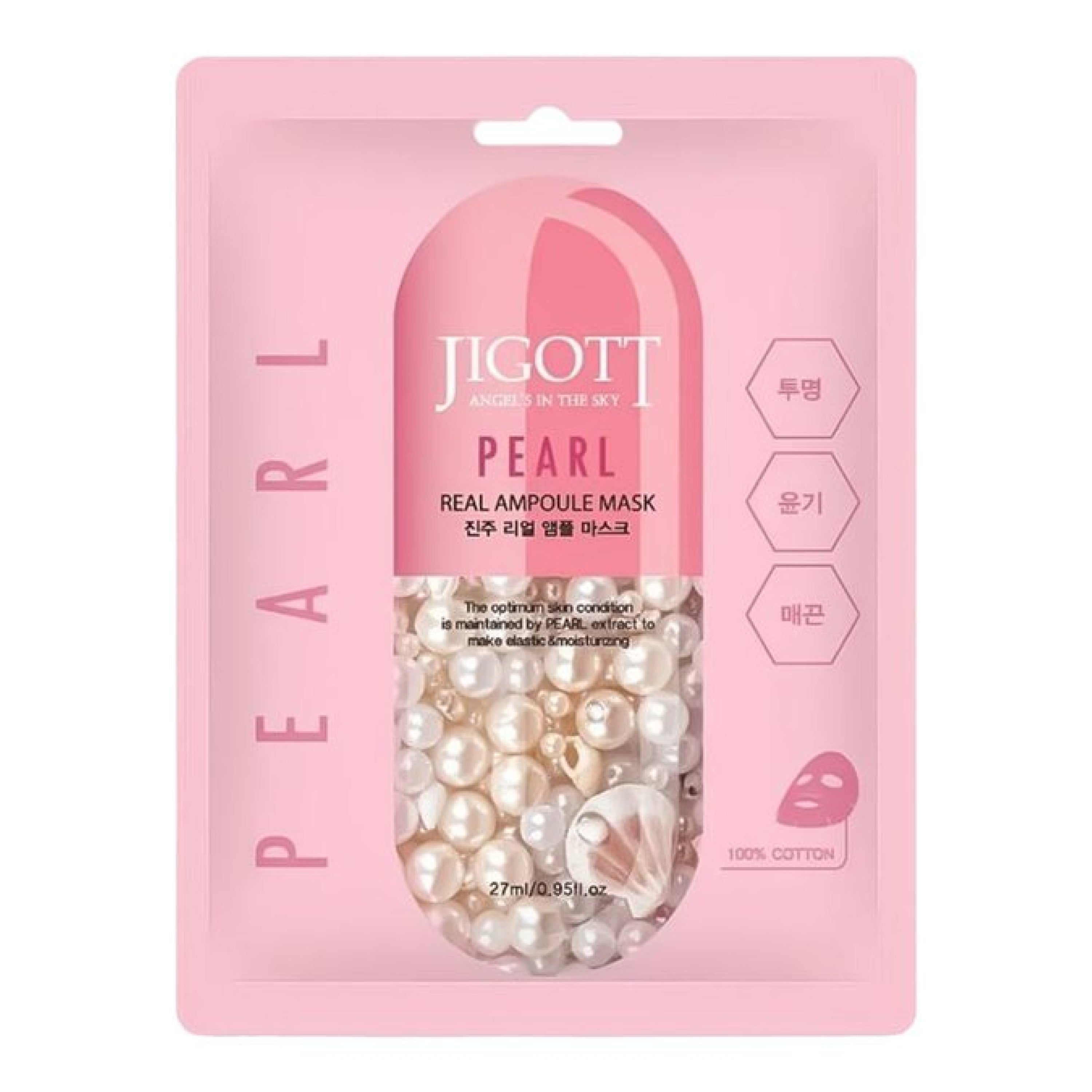 Jigott Real Ampoule Mask 27ml
