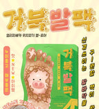 Elizavecca Witch Piggy Hell Pore Turtle’s Foot Pack – Exfoliating Foot Peel Socks for Baby-Soft, Smooth Heels