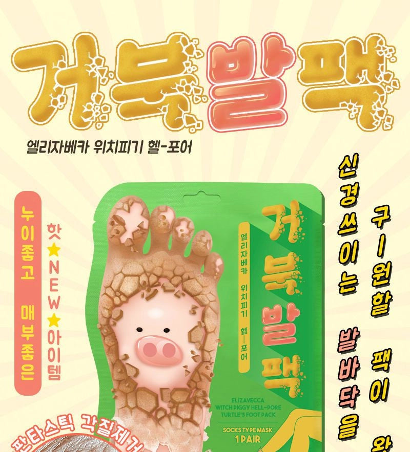 Elizavecca Witch Piggy Hell Pore Turtle’s Foot Pack – Exfoliating Foot Peel Socks for Baby-Soft, Smooth Heels