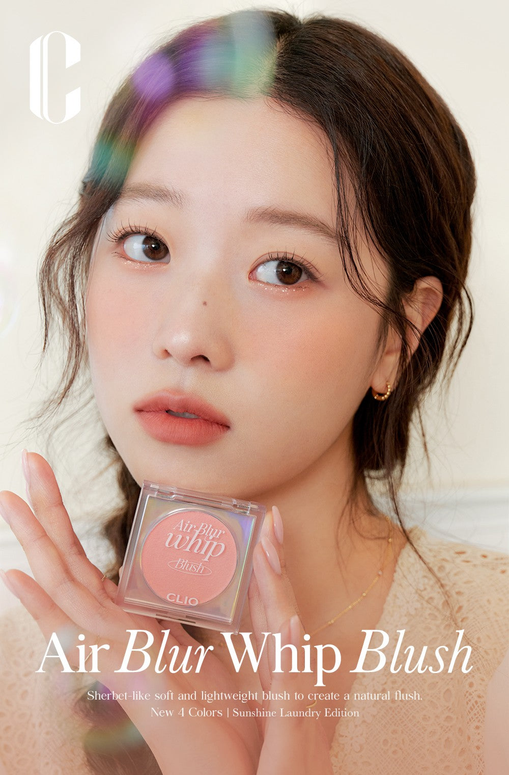 Blush CLIO Air Blur Whip në ngjyrën Lavender Softener nga BASSKO – teksturë e lehtë, ngjyrë e freskët dhe përfundim natyral në faqe.