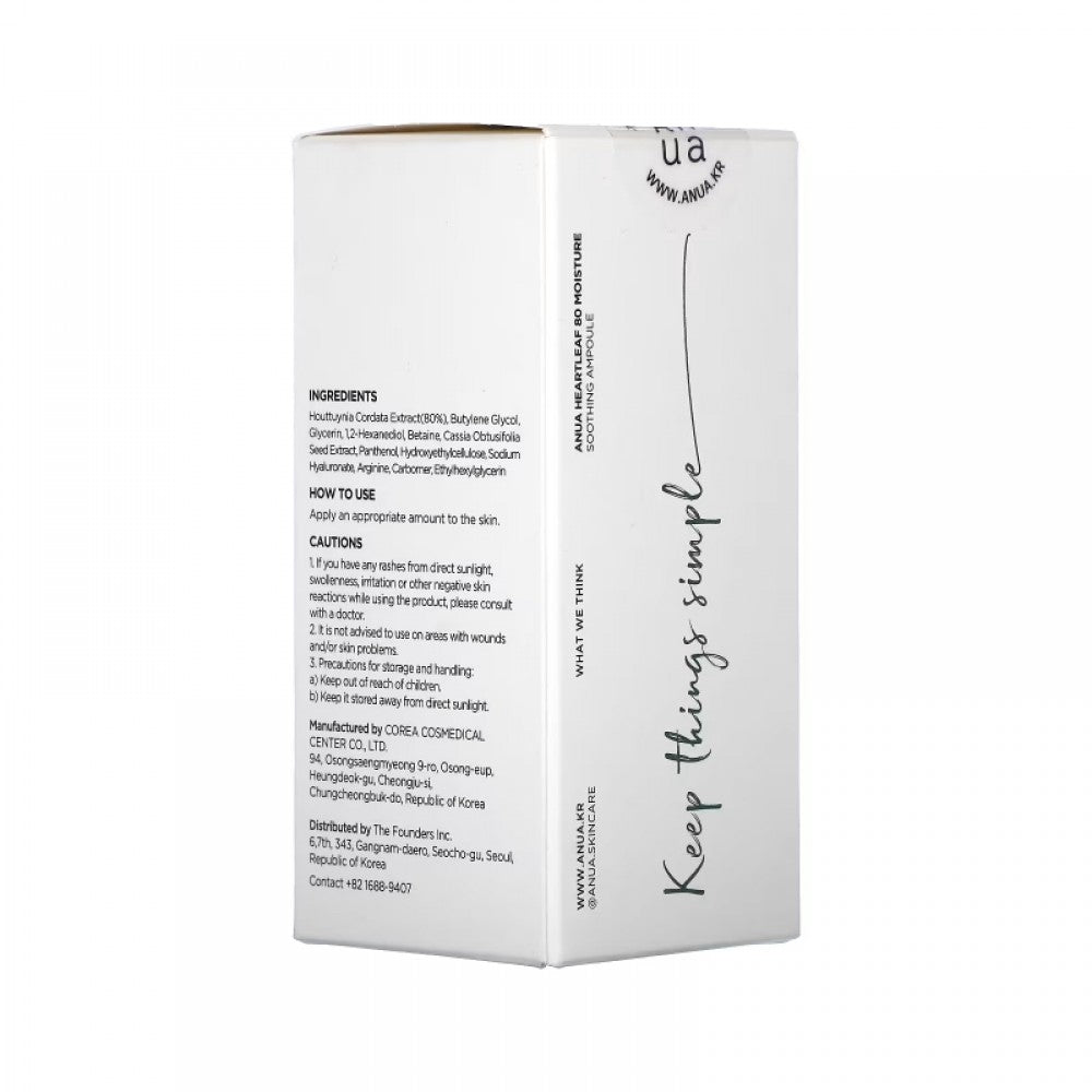 Anua - Ampulë Serum Qetësues për fytyrën me Heartleaf 80%